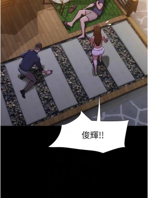 我的兵變女友 45-46話_46_09