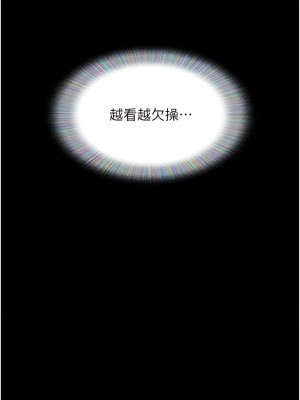 我的兵變女友 45-46話_46_12
