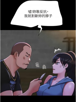 我的兵變女友 45-46話_46_13