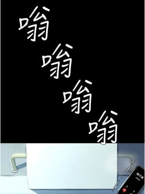 復仇母女丼 39-40話_39_03
