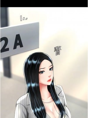 復仇母女丼 39-40話_39_11