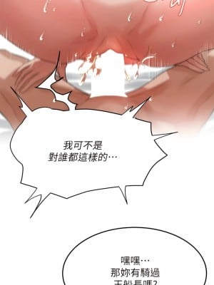 街頭幹架王 26-27話_26_02