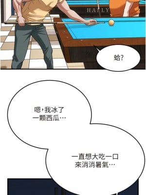 街頭幹架王 26-27話_26_05