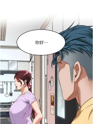 街頭幹架王 26-27話_26_07