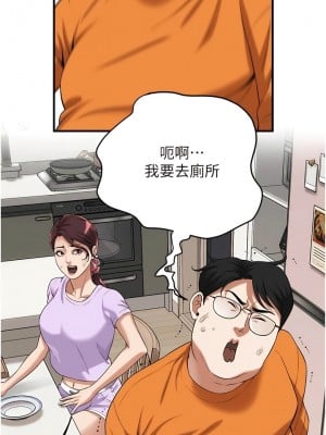街頭幹架王 26-27話_26_08