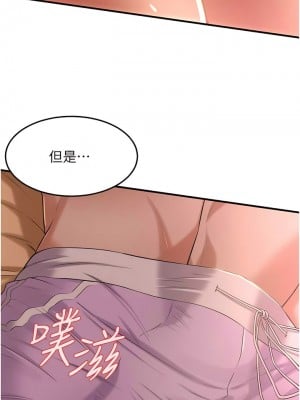 街頭幹架王 26-27話_27_01
