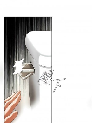 街頭幹架王 26-27話_27_07