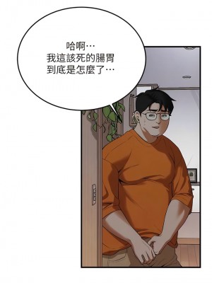 街頭幹架王 26-27話_27_08