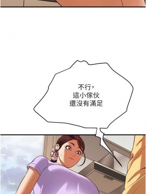 街頭幹架王 26-27話_27_10