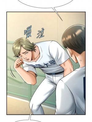 炸裂吧!巨棒 14-15話_14_03