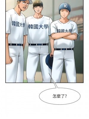 炸裂吧!巨棒 14-15話_14_04
