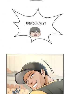 炸裂吧!巨棒 14-15話_14_06