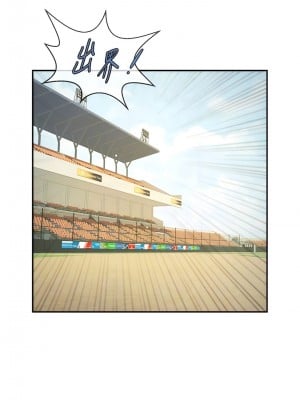 炸裂吧!巨棒 14-15話_14_10