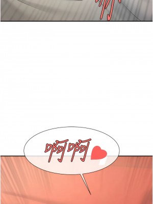 炸裂吧!巨棒 14-15話_14_15