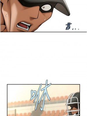 炸裂吧!巨棒 14-15話_15_06