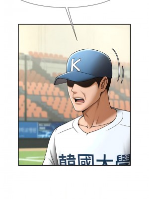 炸裂吧!巨棒 14-15話_15_08