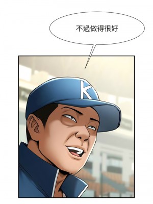 炸裂吧!巨棒 14-15話_15_11