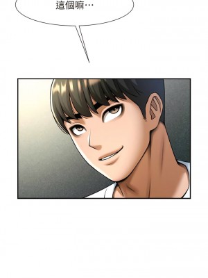 炸裂吧!巨棒 14-15話_15_12