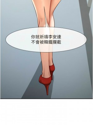 炸裂吧!巨棒 14-15話_15_15