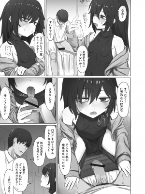 ロリババア専門アンソロジー 千代娘 巻の参_11