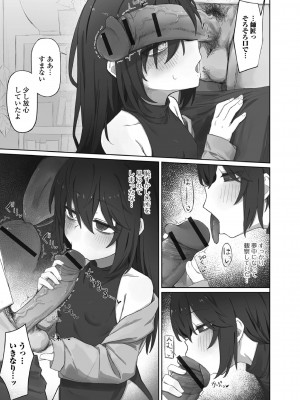 ロリババア専門アンソロジー 千代娘 巻の参_07
