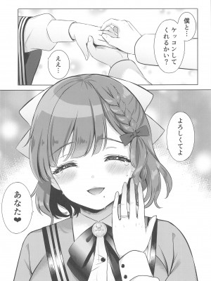 (連合艦隊、名古屋へ!5戦目) [七色のねりぶくろ (七色風香)] 夜の朝日 (艦隊これくしょん -艦これ-)_20
