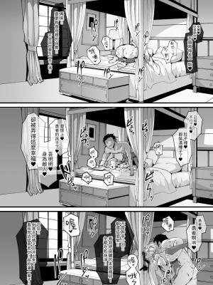 [FishBone (ふじのん)] M.P.vol.26 [中国翻訳] [DL版]_16