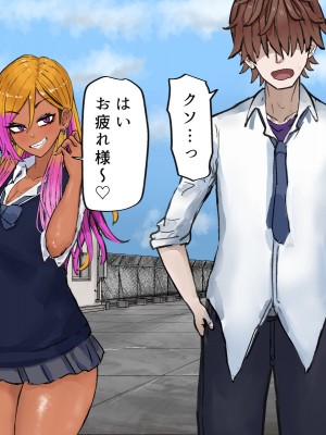 [カブト3号] ヤリマンビッチ先輩ギャルとヤリまくりセックス_027