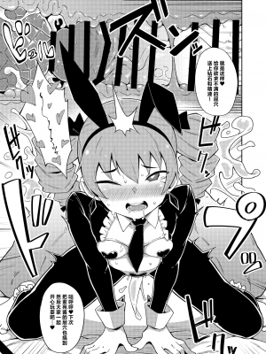 [絶対やるもに] 女苑ちゃんのお尻本 (東方Project) [白杨汉化组] [DL版]_21