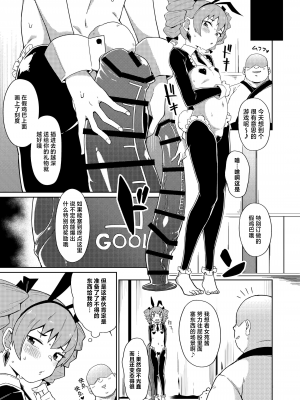[絶対やるもに] 女苑ちゃんのお尻本 (東方Project) [白杨汉化组] [DL版]_13