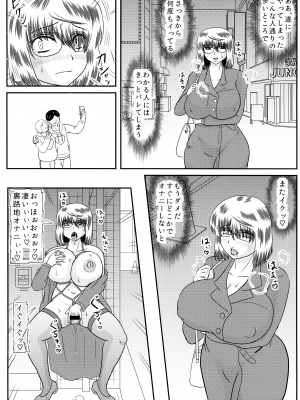 (C103) [拠点兵長 (祝たけし)] MISS JUDEGE 堕落便女さおり (JUDGE EYES)_06