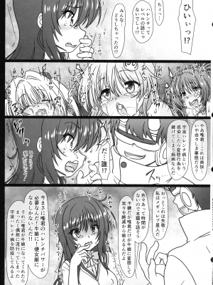 (C103) [サークルENERGY  (いまきひととせ)] 牧畜絶頂牛娘!古手川 唯 (To LOVEる -とらぶる-)_13