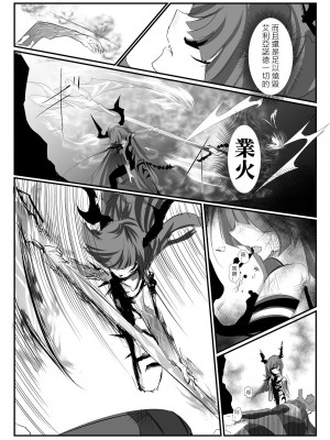 [極限邊緣 (Nako)] EL○WORD：TYPE-V [中国語] [無修正] [DL版]_055