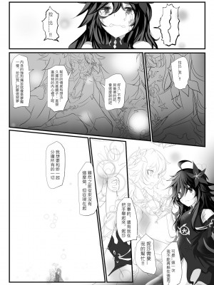 [極限邊緣 (Nako)] EL○WORD：TYPE-V [中国語] [無修正] [DL版]_078