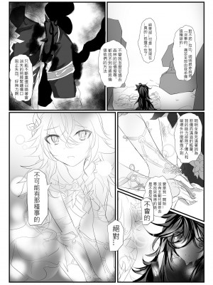 [極限邊緣 (Nako)] EL○WORD：TYPE-V [中国語] [無修正] [DL版]_077