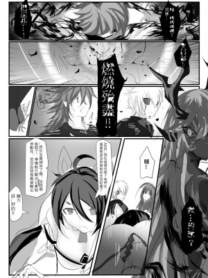 [極限邊緣 (Nako)] EL○WORD：TYPE-V [中国語] [無修正] [DL版]_062