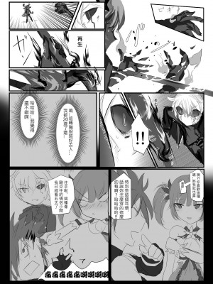 [極限邊緣 (Nako)] EL○WORD：TYPE-V [中国語] [無修正] [DL版]_068