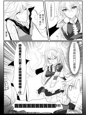 [極限邊緣 (Nako)] EL○WORD：TYPE-V [中国語] [無修正] [DL版]_006