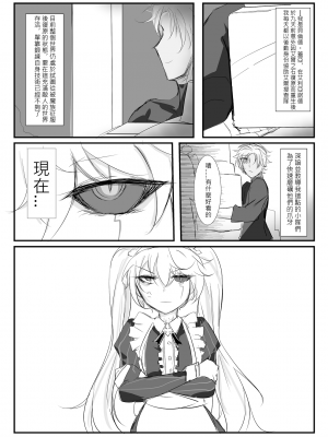 [極限邊緣 (Nako)] EL○WORD：TYPE-V [中国語] [無修正] [DL版]_005