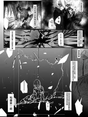 [極限邊緣 (Nako)] EL○WORD：TYPE-V [中国語] [無修正] [DL版]_072