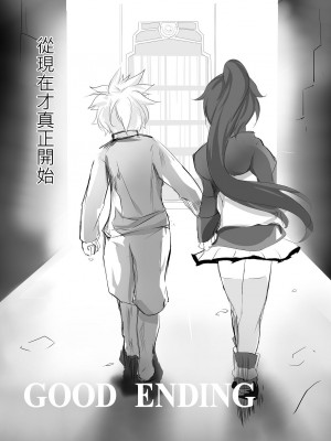[極限邊緣 (Nako)] EL○WORD：TYPE-V [中国語] [無修正] [DL版]_096