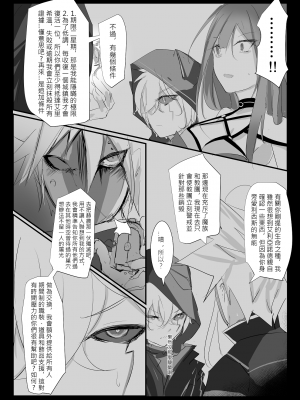 [極限邊緣 (Nako)] EL○WORD：TYPE-V [中国語] [無修正] [DL版]_010