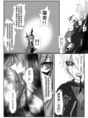 [極限邊緣 (Nako)] EL○WORD：TYPE-V [中国語] [無修正] [DL版]_060
