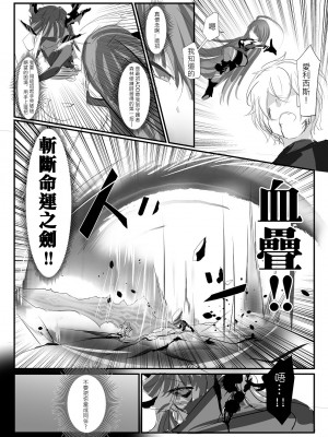 [極限邊緣 (Nako)] EL○WORD：TYPE-V [中国語] [無修正] [DL版]_066