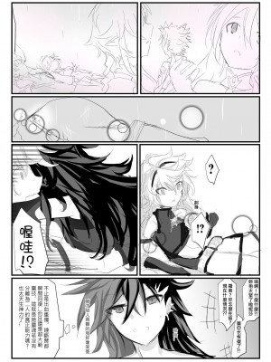 [極限邊緣 (Nako)] EL○WORD：TYPE-V [中国語] [無修正] [DL版]_080