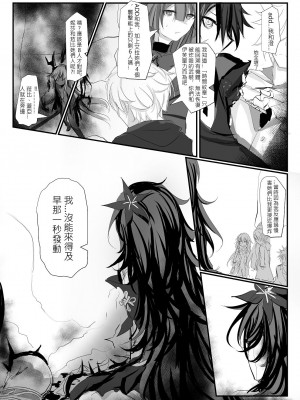 [極限邊緣 (Nako)] EL○WORD：TYPE-V [中国語] [無修正] [DL版]_063