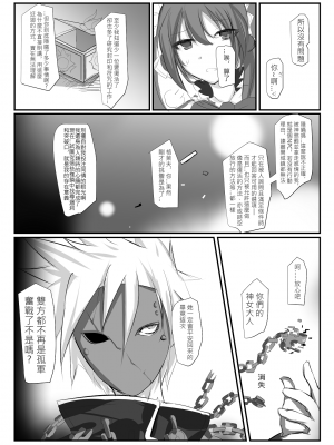 [極限邊緣 (Nako)] EL○WORD：TYPE-V [中国語] [無修正] [DL版]_094