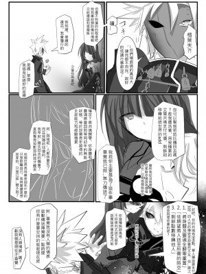 [極限邊緣 (Nako)] EL○WORD：TYPE-V [中国語] [無修正] [DL版]_082