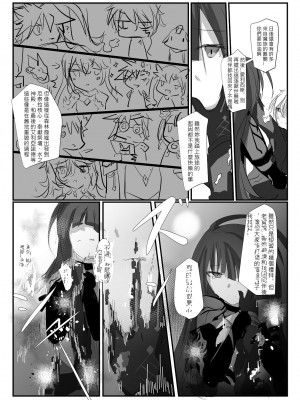 [極限邊緣 (Nako)] EL○WORD：TYPE-V [中国語] [無修正] [DL版]_086
