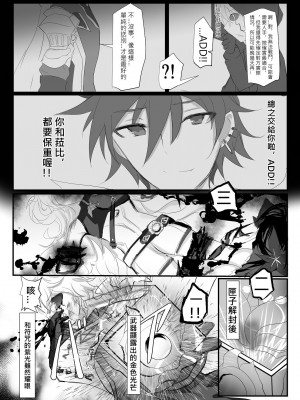 [極限邊緣 (Nako)] EL○WORD：TYPE-V [中国語] [無修正] [DL版]_071